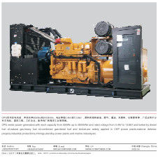 CCSN 50KW-9000KW डीजल जनरेटर सेट
